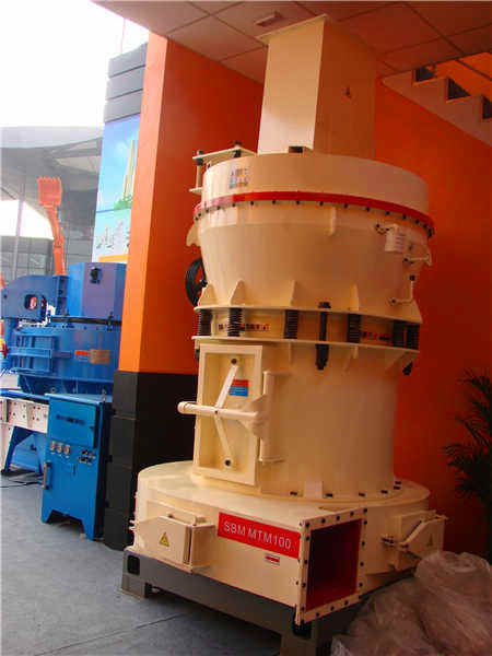 花崗巖磨粉機械多少錢一臺