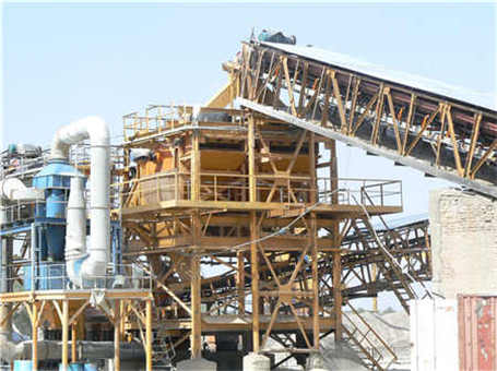 250型細式破碎機