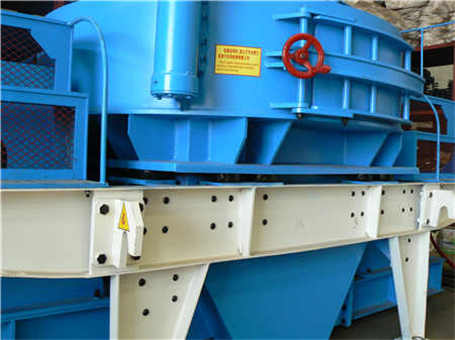 江浙滬礦山機械廠