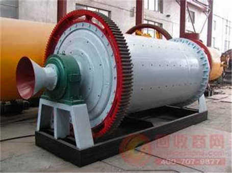 石灰窯岀灰機