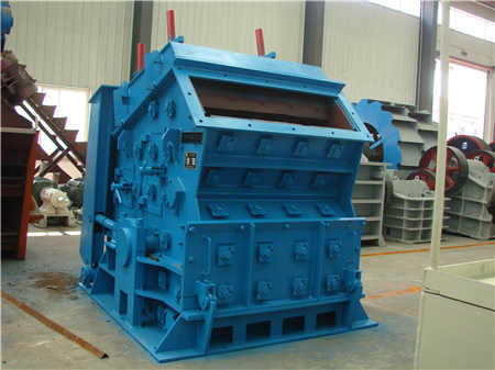 石英砂生產成本