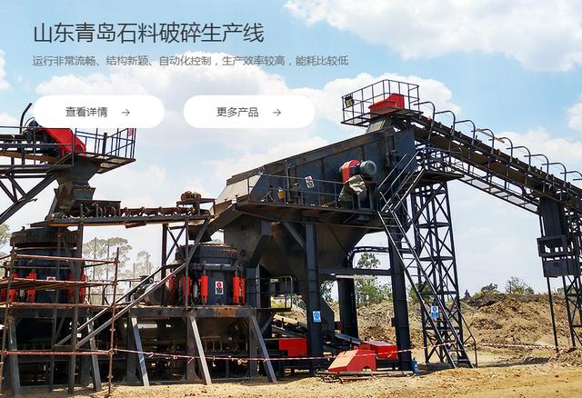 鵝卵石加工成石子、沙子用什么機(jī)器?加工鵝卵石有多大利潤?